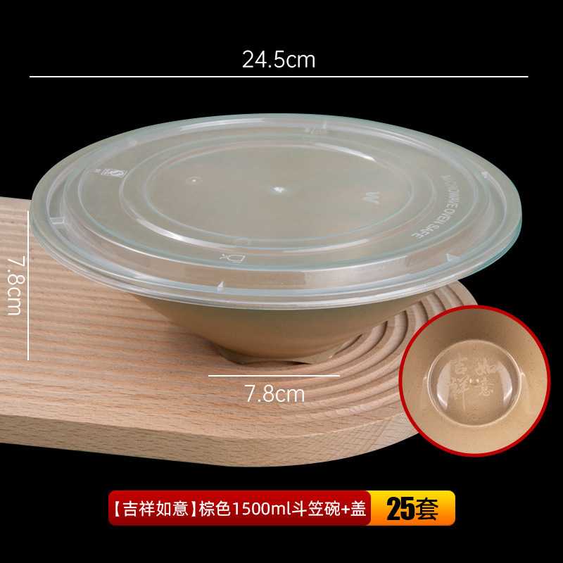 稻壳一次性碗筷餐具食家用大号圆形饭碗加厚加硬结婚野餐汤碗批发|undefined