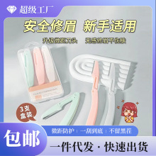 С�޻��۵���ü��ü��Ů��ѧ�߷����˰�ȫ����ױ����ר����װ����