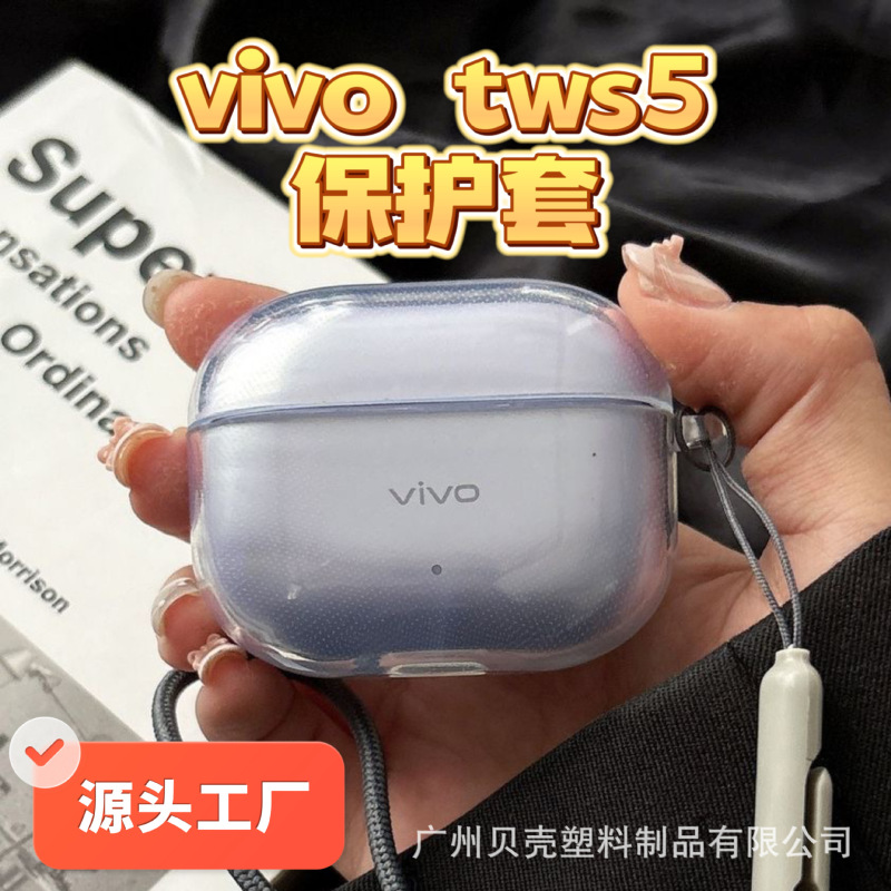 Vivo Tws5 Bluetooth Earphone Protective Cover Transparent Earphone Protective Case Tup Anti-Fall Simple Charging Compartment Soft Case
