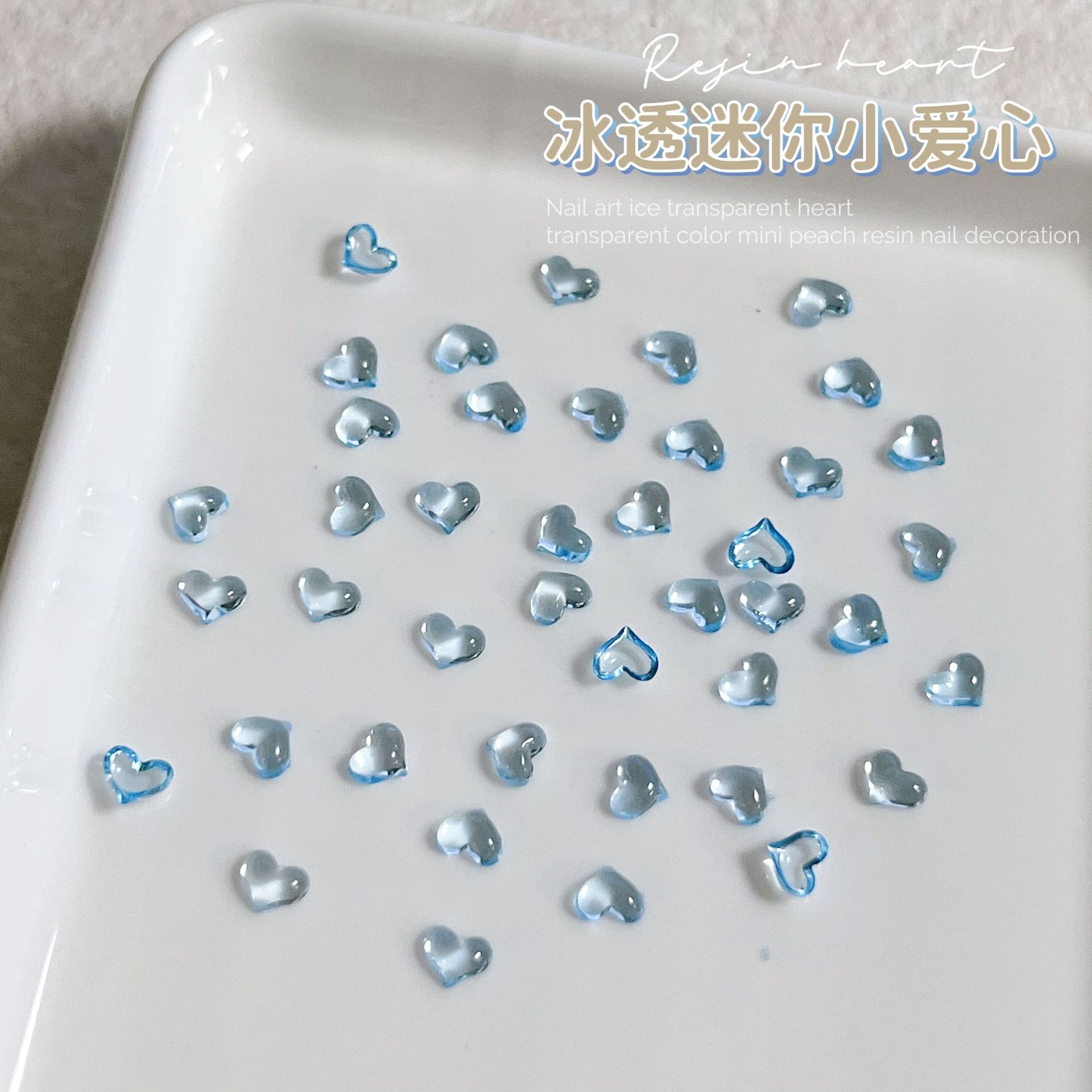 Sz-271 [mini little heart] blue