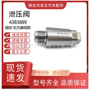 ���Sֱ�N�m��춿���˹ISG�l�әC�����܉��ȼ��й���y 4383889