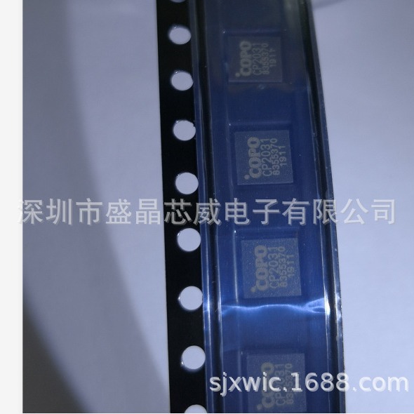 CP2031无线充电接收端芯片有高集成高效率低功耗通过WPC Qi认证)