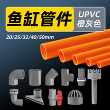 �~�׹ܼ������ȫ�מV����ˮ�ҳ�PVCӲ�������ˮ�ڸ��b���ŏ��^