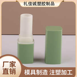 镀银中接塑料厂家清新草绿色润唇膏唇彩唇泥管腮红批发方形平口