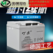 12V38AH��늳� ̫��ܰl늙C����220vС��ϵ�y늳ذ����l��ƿ