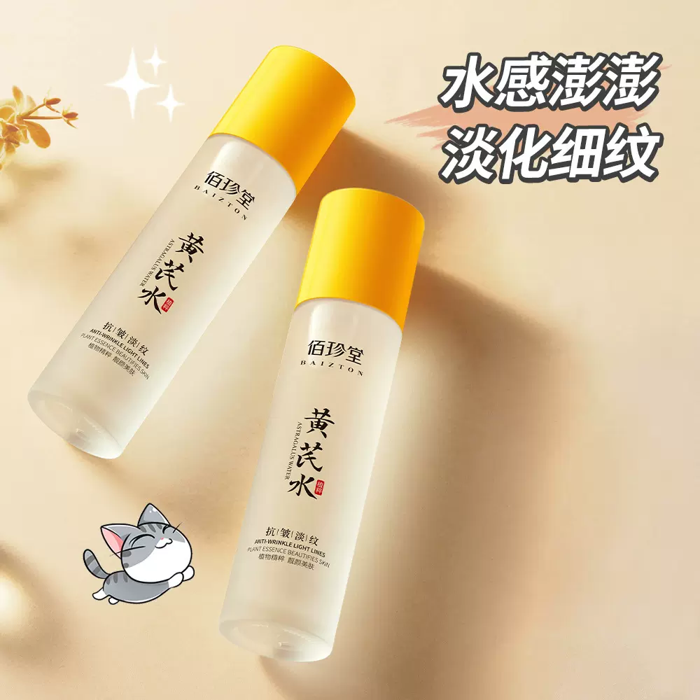 水乳套装山茶花精华面霜滋润乳液美容院线下面部护理精华液