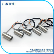 全封闭式加热圈不锈钢弹簧射嘴电热加热器厂家直供