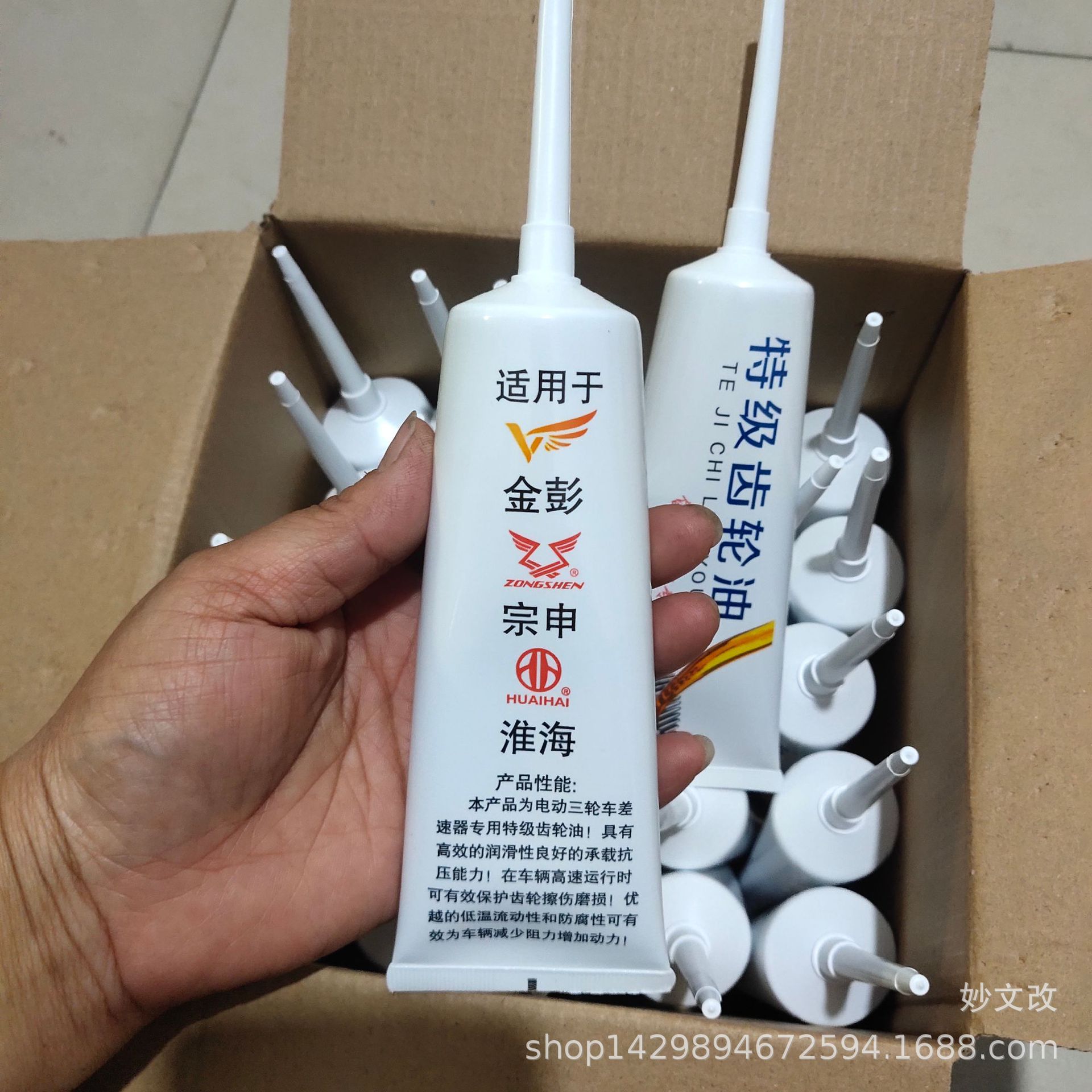 QQ图片20230411085818