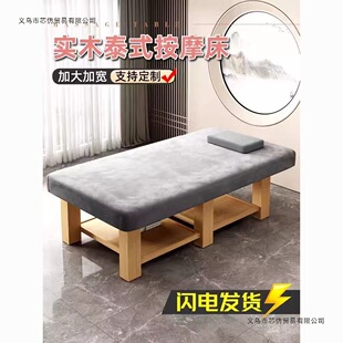 �Ӵ�ӌ�̩ʽSPA��Ħ����ľ���ô�����Ժ�B�������Ʊ��������ɶ�