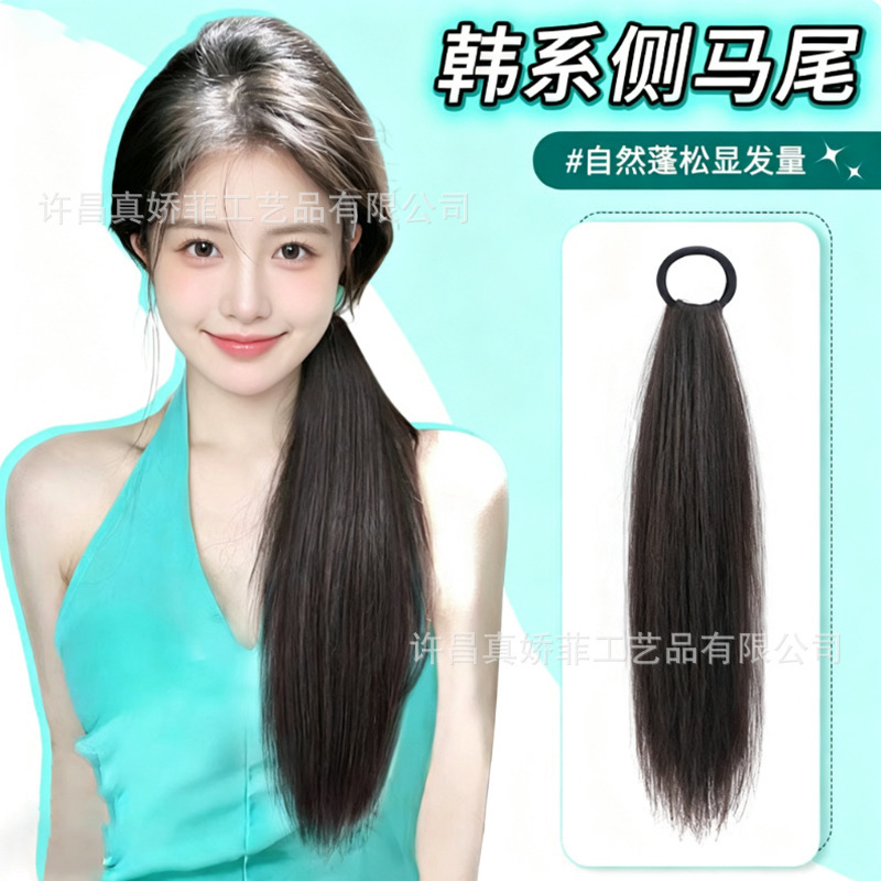 Side ponytail wig women's strap hair bundle simulation Korean straight hair ponytail high tie low tie wig braid