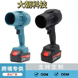 鼓风机;喷枪;修枝剪