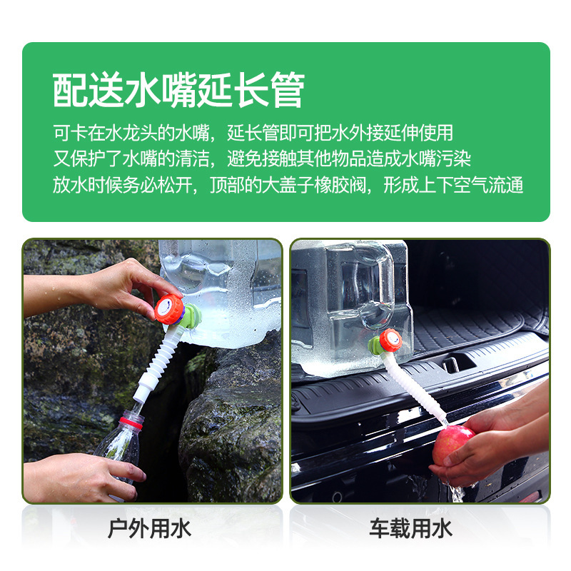 白い透明屋外車載pcバケツ貯水タンク家庭用貯水用純粋な飲用水バケツにバケツを入れる大容量|undefined