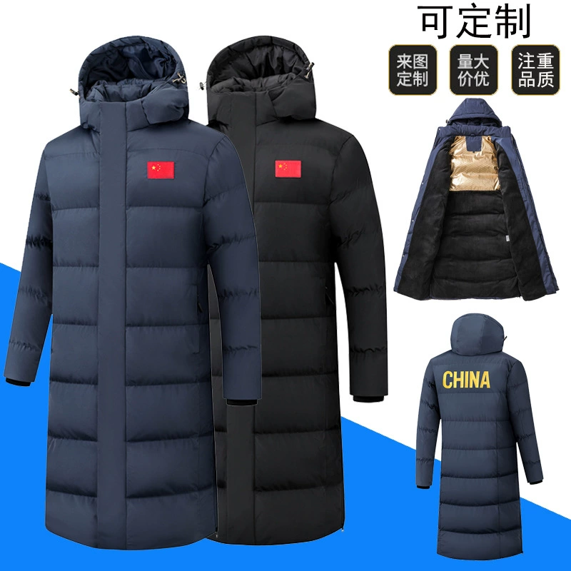 Спортивные тренировочные пальто китайской команды для мужчин и женщин