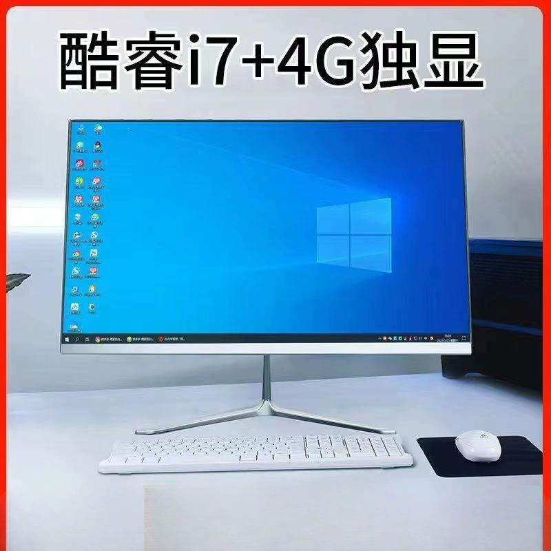 [i5i7]