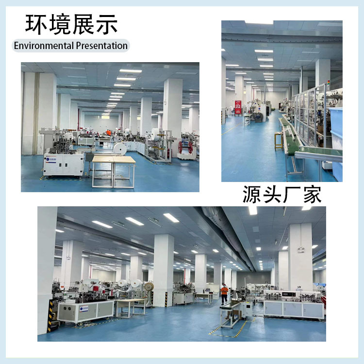 工厂展示1
