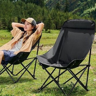 Heightened Outdoor Moon Chair, Outdoor Folding Chair, Camping Chair, Picnic Adjustable Recliner, Fishing Chair