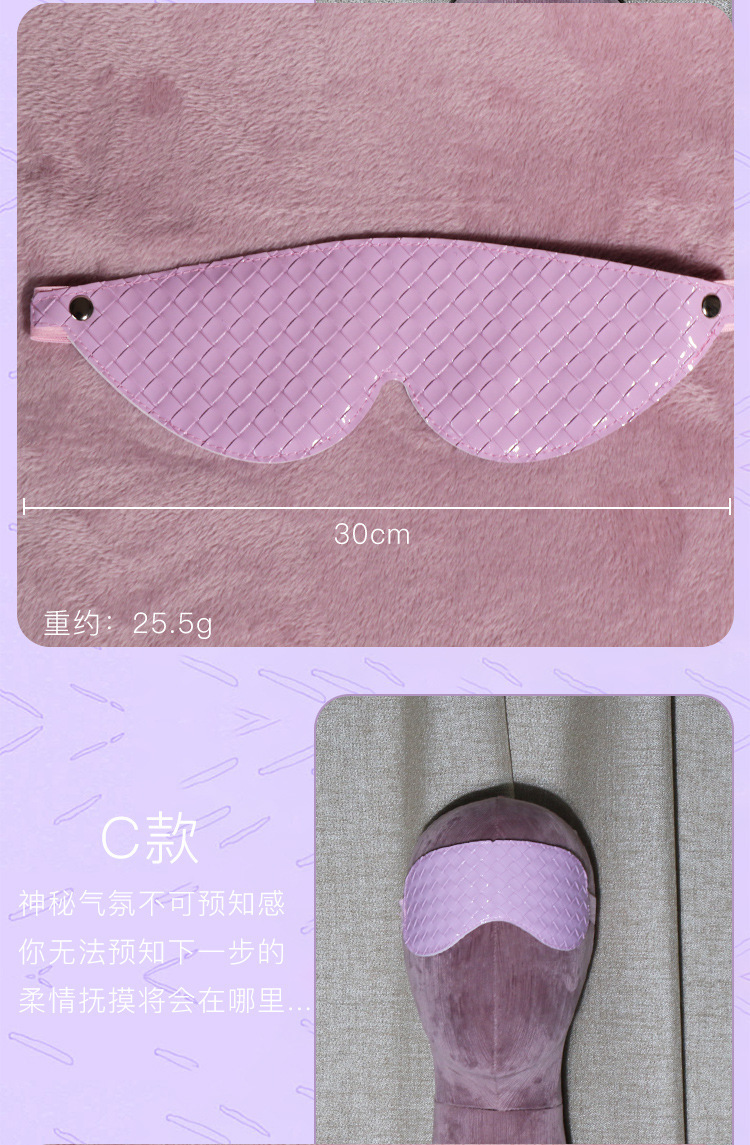 Jiuai Blackout Elastic Strap Eye Mask, Soft PU Leather Blindfold for Couples — detail image 10
