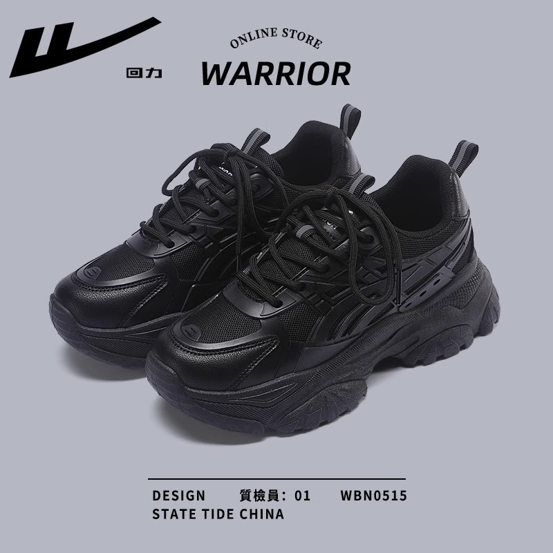 Zapatillas blancas transpirables de suela gruesa, estilo coreano, nuevo diseño sencillo, zapatos estilo papá, estilo universitario, zapatos casuales que no son apremados para mujer.