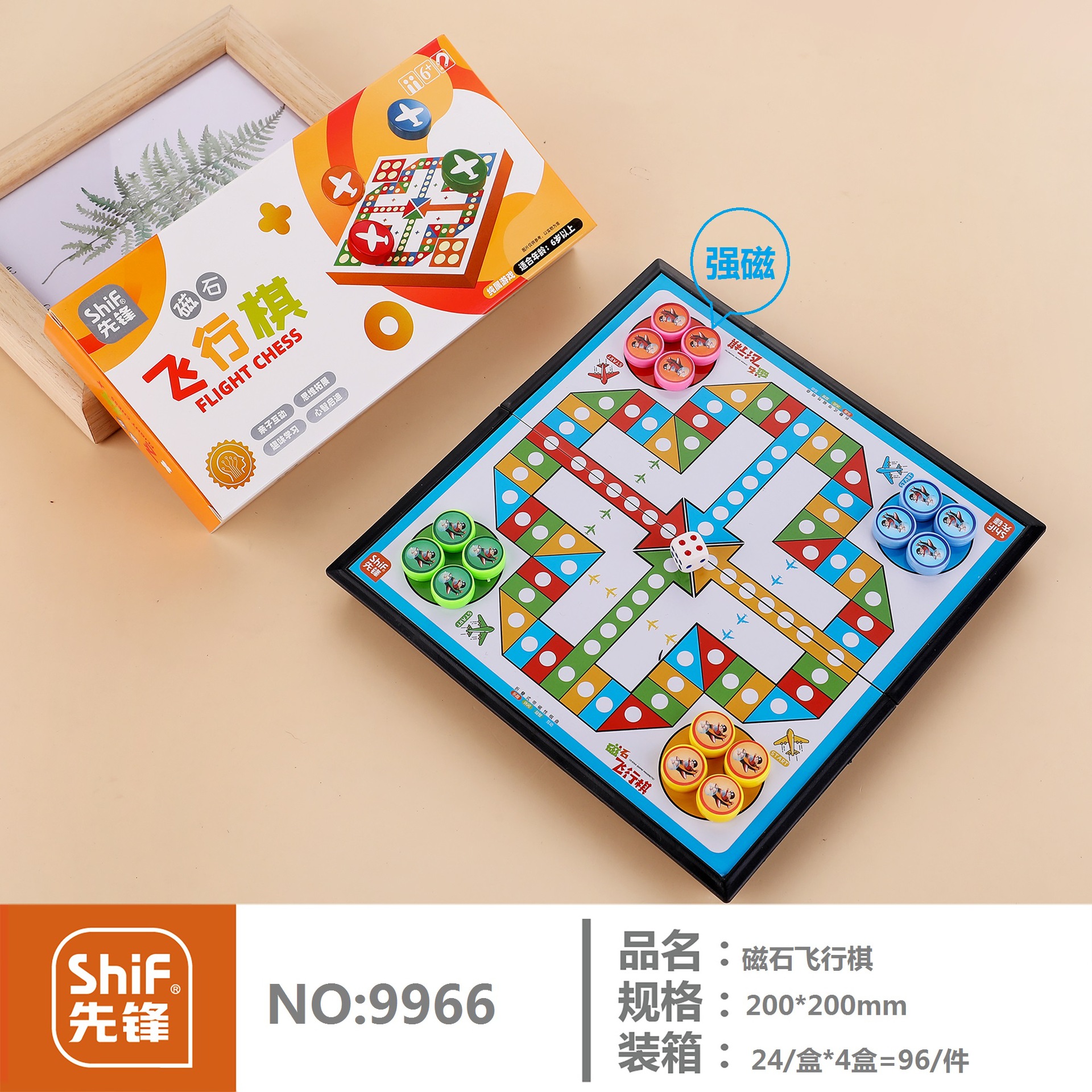 Pioneer 9966 Magnetic Flying Chess Kidsren's Educational Entertainment Intelligence Development Family Play Leisure Portable