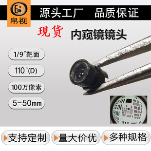 100 Degree 1/9 "Endoscope Ov9734 Medical Macro Lens M2.6Mm Fixed Focus Lens Hd Wide Angle