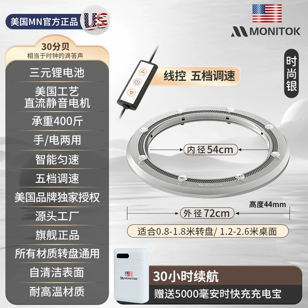 Silver [Only wired control] 5000 mAh power bank