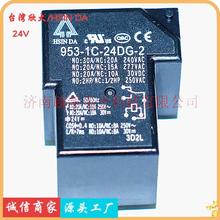 24V �����^��� 953-1C-24DG-2 �����^���HSIN DA��Ʒ̨��