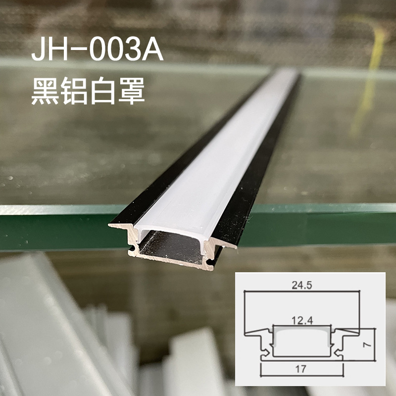 Perfil de aluminio para tiras de luz LED, canal de luz lineal empotrado, perfil de aluminio para tiras de luz, pantalla de aluminio para iluminación