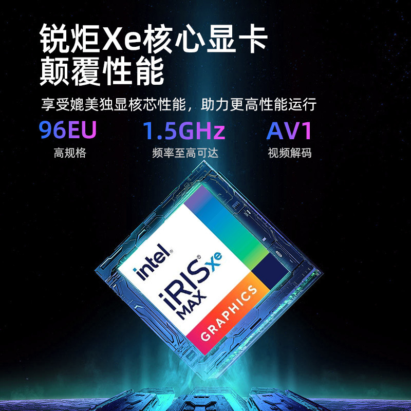 Morefine mini computadora host i9-13900H/i9-12900H oficina hogar juego miniPC