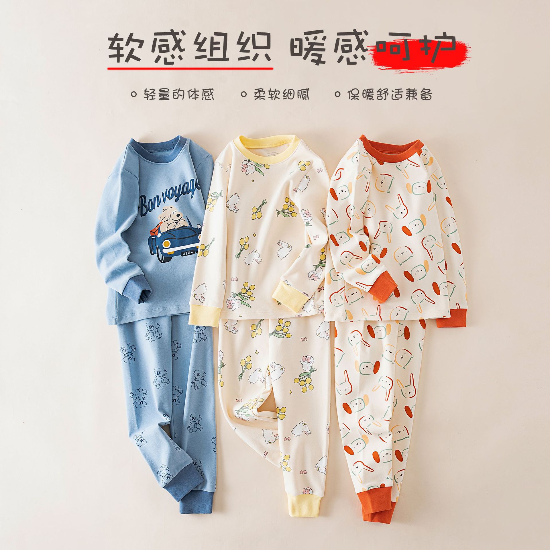 儿童睡衣秋冬加厚保暖透气女童内衣家居服纯棉卡通中大童秋衣秋裤