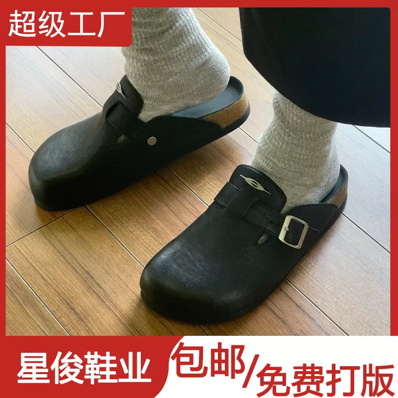 男女同款！复古金属勃肯鞋2025夏季新款复古包头软木拖鞋懒人凉鞋