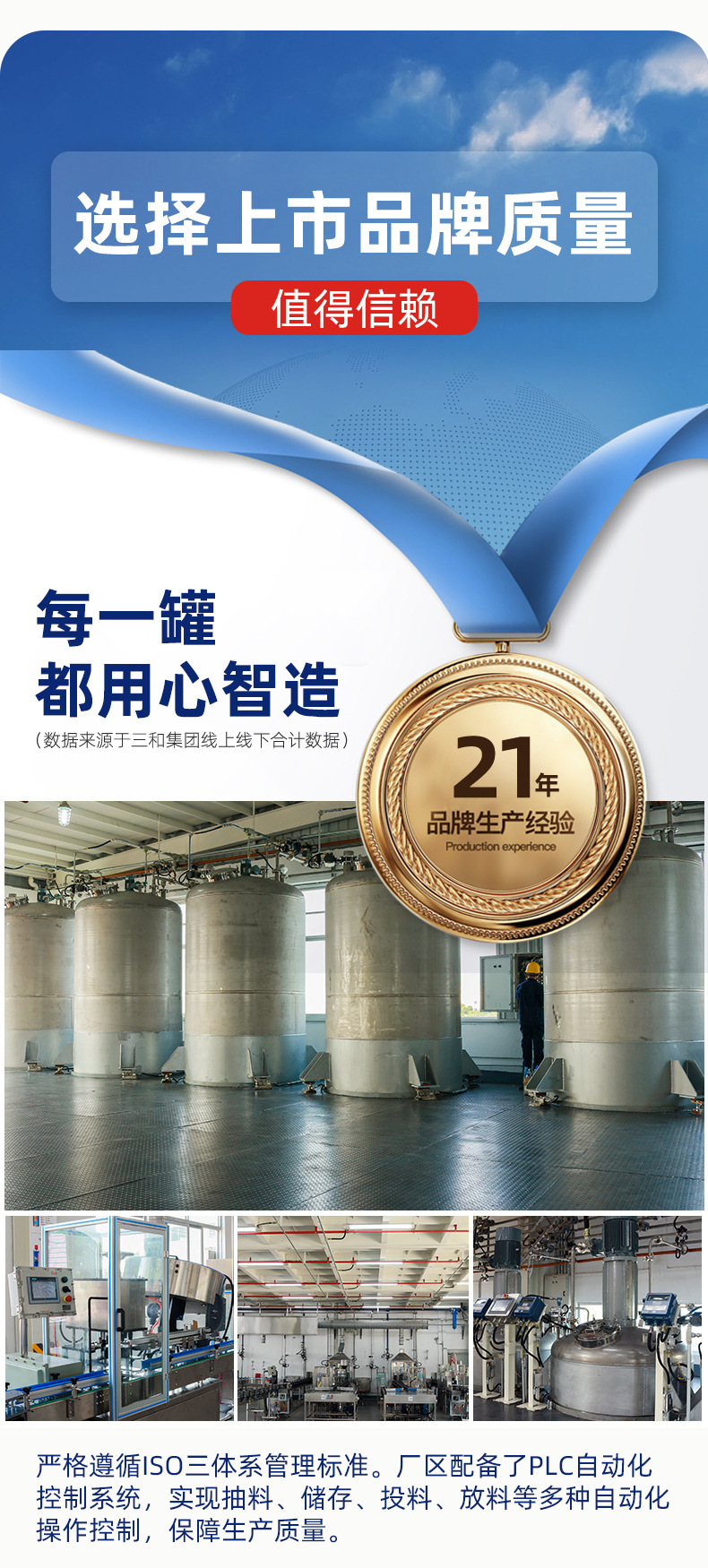 除胶剂（强力套_03.jpg