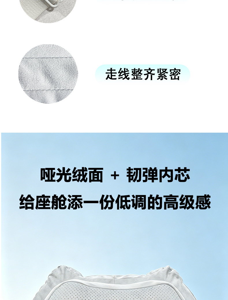 Suitable for Tesla Car Headrests, High-End Perforated Breathable Car Neck Pillow, Car Cushion, Double-Layer Headrest for Vehicles