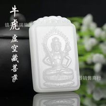 ����������ʮ����Ф���������o�����Ƶ�����H��� �ƽ�������l