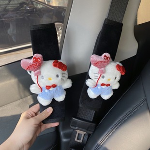 Love Balloon Cat Car Safety Belt Shoulder Belt Cute Creative Girl Car Interior Decoration Anti-Ripe Neck Cover