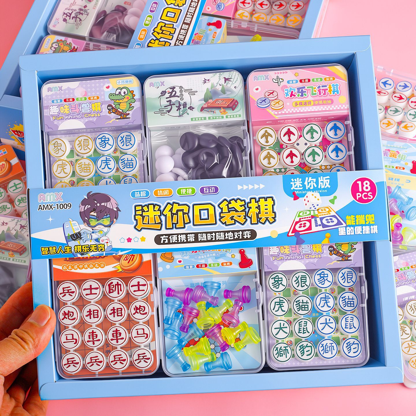 Small Airplane chess, portable design strategy game, style
