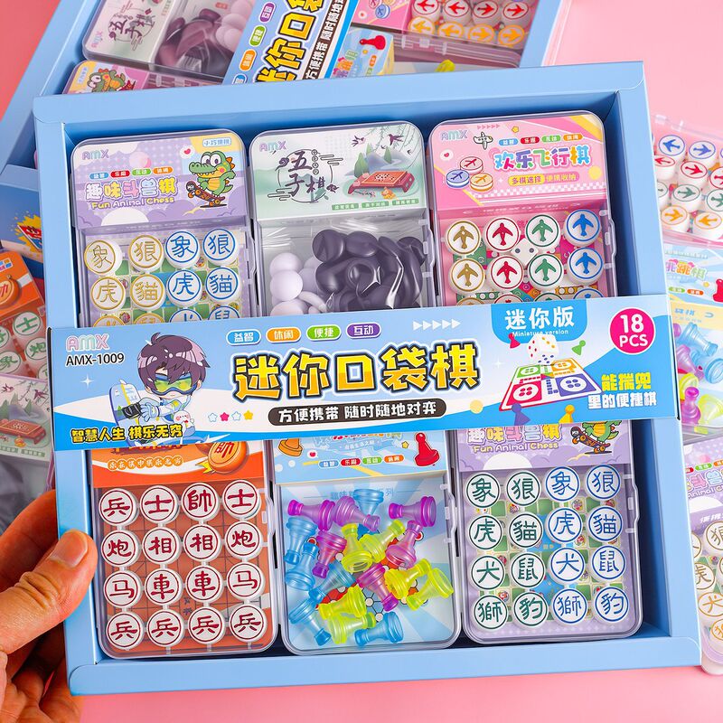 Fun Mini Pocket Games: Flying Chess, Chinese Chess, Five-In-A-Row, and More. Portable and Available in Various Designs