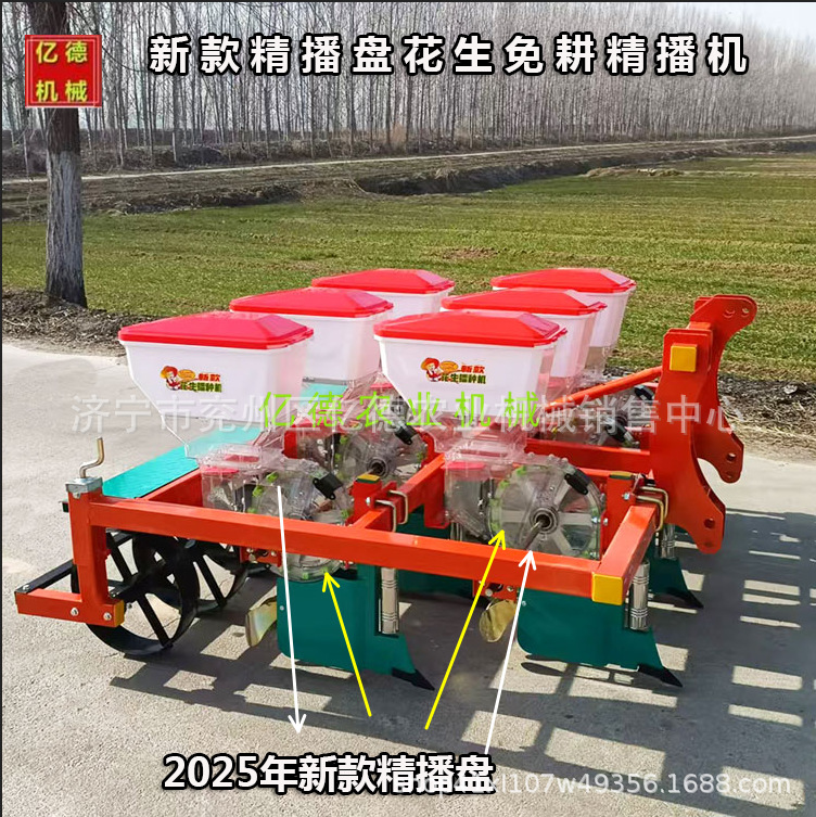 花生免耕施肥精播机施肥免耕 麦茬地使用四轮车配套热销花生机
