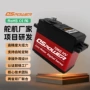 工业级扭力自动化定制舵机