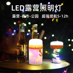 幻彩灯带充电露营灯便携帐篷灯氛围小彩灯圣诞小夜灯节日装饰串灯