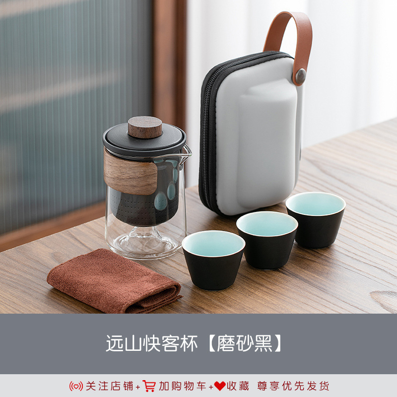 また山雨ポータブル遠山旅行茶器セット屋外ガラス快客カップ1ポット3杯ティーポット|undefined