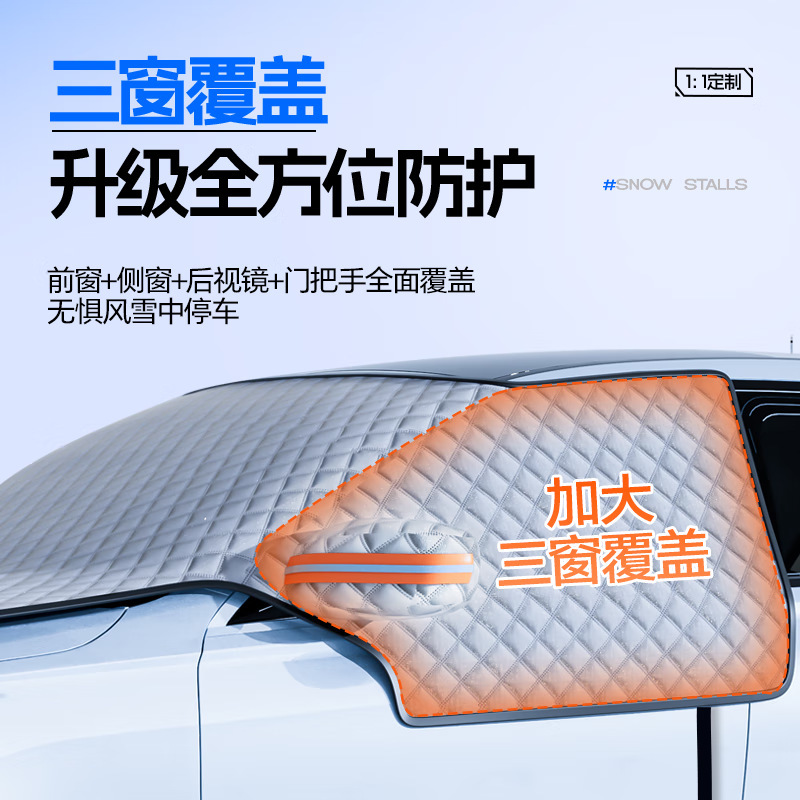 Coche protector de nieve extra grande engrosado parabrisas delantero protector de nieve sombrilla de coche a prueba de nieve sombrilla a prueba de sol a prueba de heladas