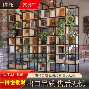 American-Style Wrought Iron Storage Rack Partition Screen Office Trendy Bookshelf Flower Stand Free Combination Grid Cabinet Display Cabinet