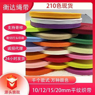 1/1.2/1.5/2cm��ɫ��]ƽ�y�L߅�������b�o�� ��ɫ�_�y��߅�l����