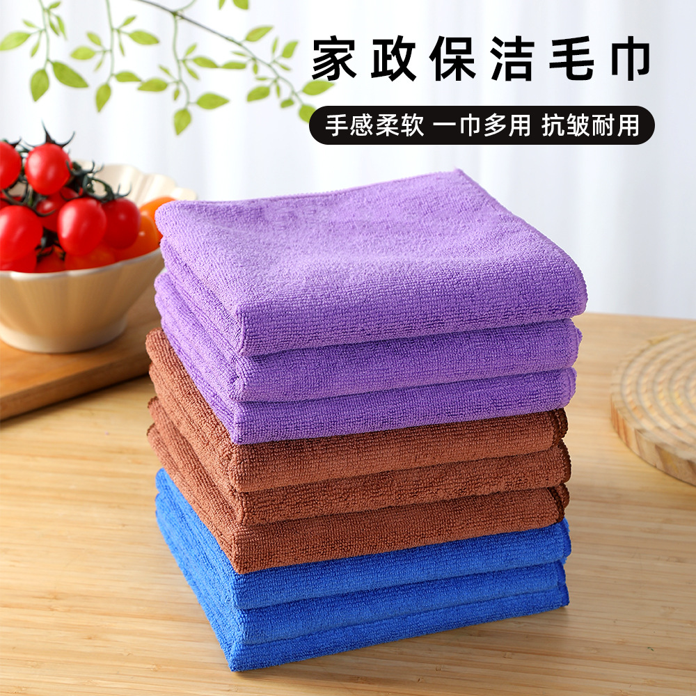 Suministro directo de fábrica de poliéster, borde de bloqueo de brocado, limpieza, limpieza, toallas, toallitas de limpieza gruesas y duraderas, absorbentes de agua, multifunción, limpieza