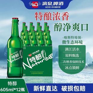 ��Ȫ�ش�ơ�ƾGƿ605ml*12ƿ����