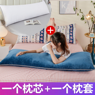 Milk Velvet Pillowcase Double Long Pillow for Husband and Wife Double One Pillow Core Home Long Pillow Sleeping Strip