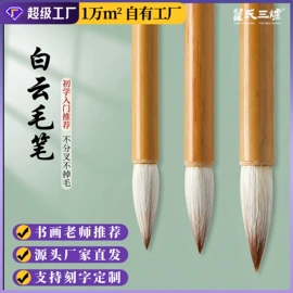 画纸、画布;扇子;竹质工艺品