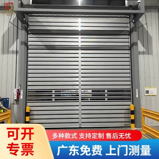 铝合金硬质螺旋快速门地下车库高速门收费站工业保温涡轮门快速门