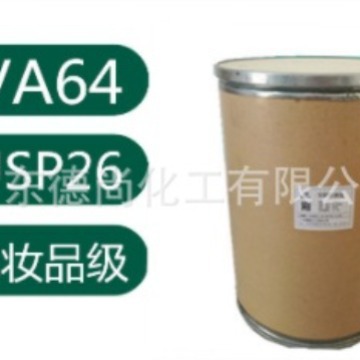 巴斯夫 制药辅料 共聚维酮 kollidon VA64