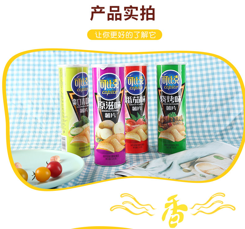 详情6
